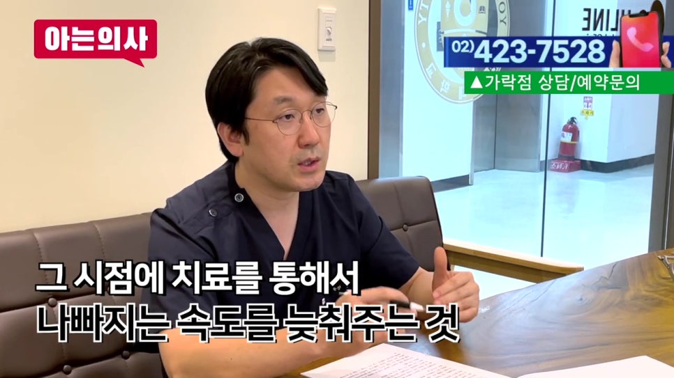 강남역치과, 1년에 1번이라도 관련 이미지 34