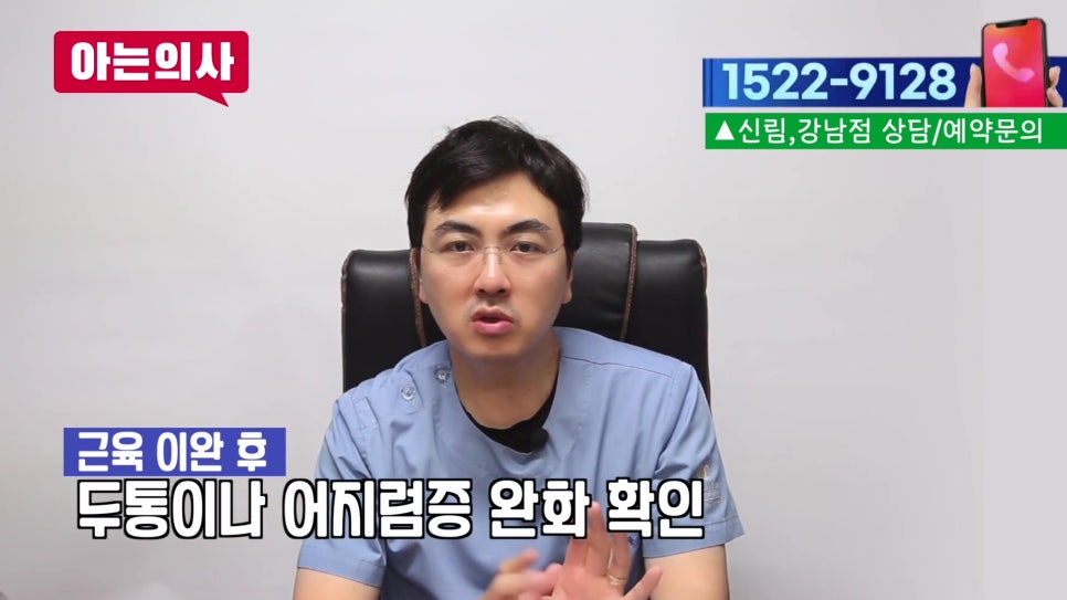 신림동치과 - 아침 턱 통증 원인은 관련 이미지 11