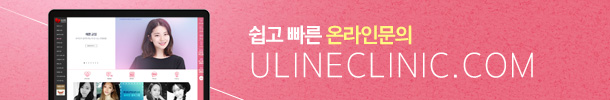 사당역치과 반듯하고 건강한 치아를 위해 관련 이미지 11