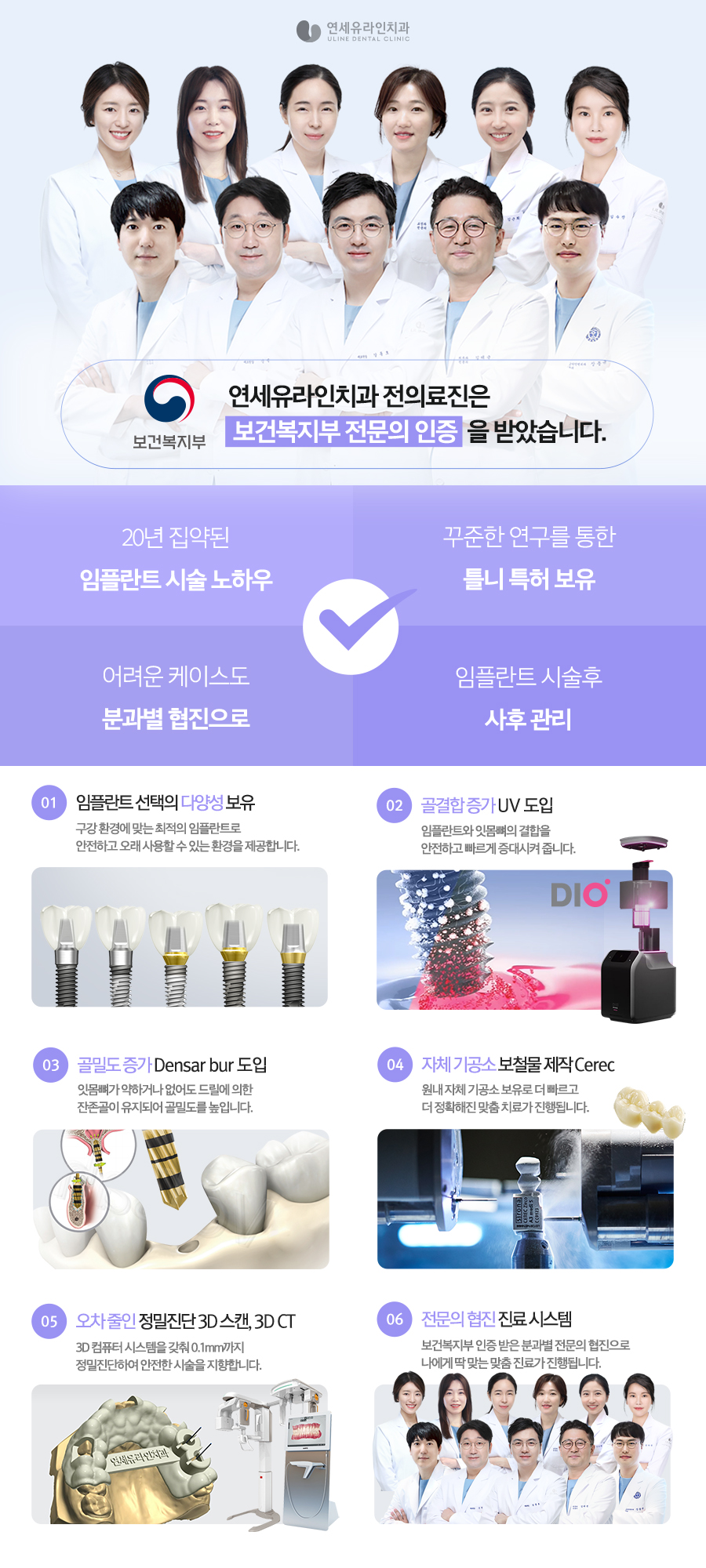 신림야간진료, 치아사이 까만틈 없애려면 관련 이미지 2