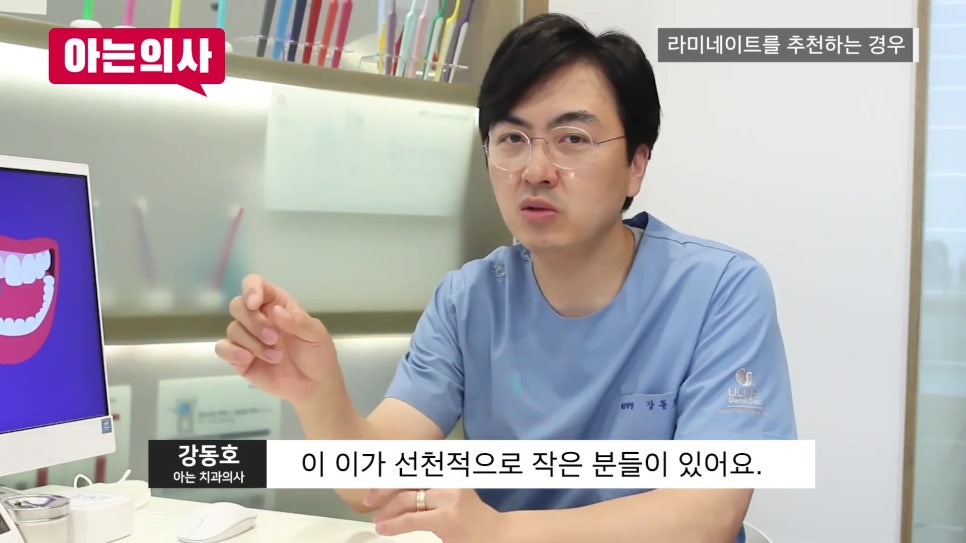 신림동치과 - 라미네이트가 필요한 진짜 케이스! 관련 이미지 16