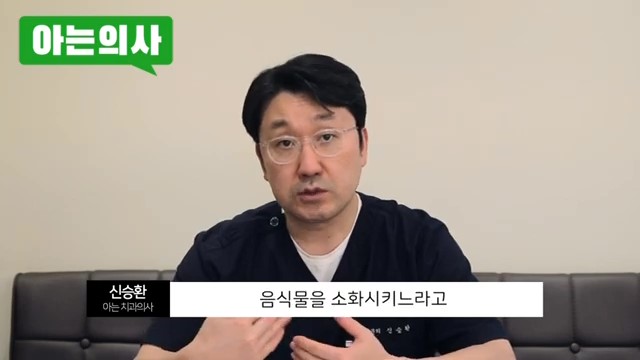 송파구치과, 이갈이 없애는 법은.. 관련 이미지 10
