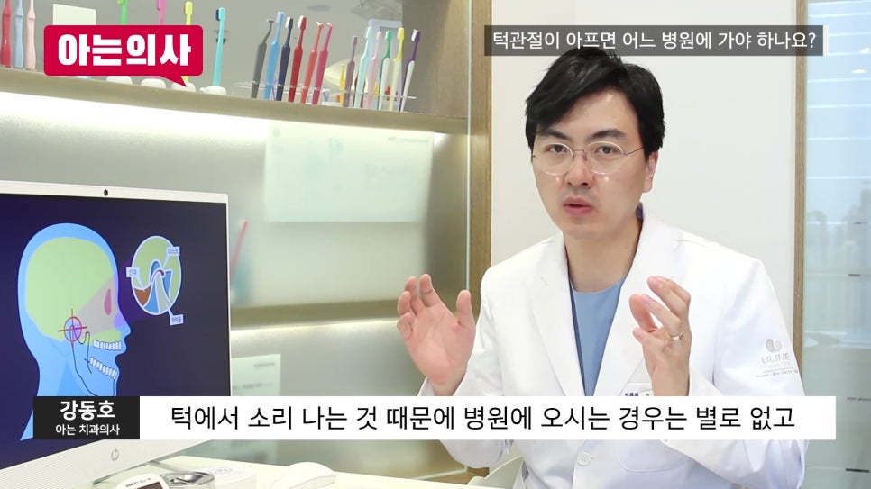 신림동치과 - 턱이 잘 안 벌어질 때 체크해야 할 점 관련 이미지 2