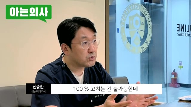 송파구치과, 이갈이 없애는 법은.. 관련 이미지 41