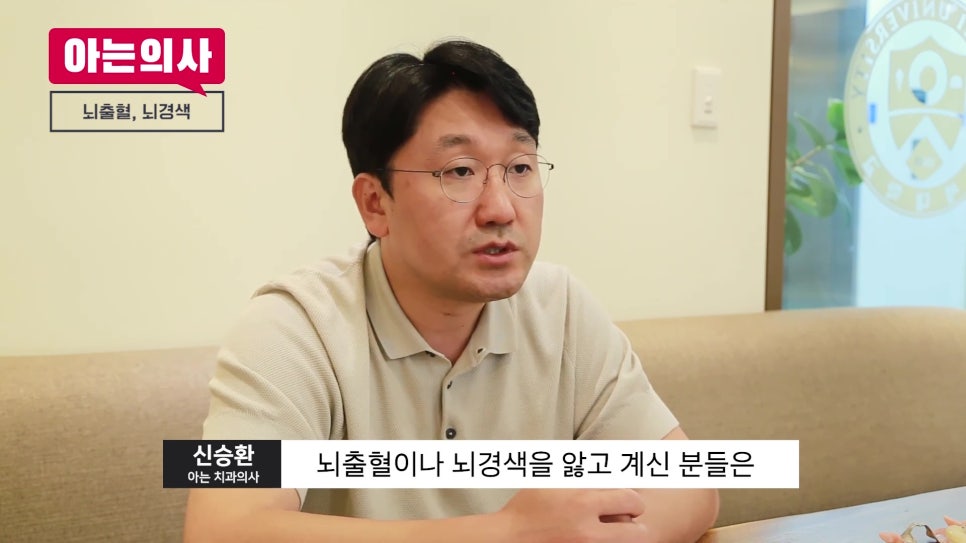 송파구가락치과 - 임플란트 전 꼭 말해야 하는 질환들 관련 이미지 21