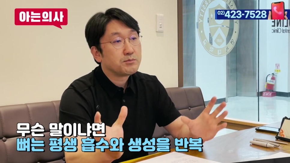 임플란트 실패 확률 높은 사람은? 관련 이미지 8