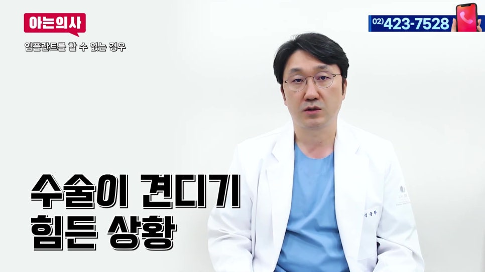 Garak-dong Dental Clinic - When Dentures Are the Answer Instead of Implants image 12