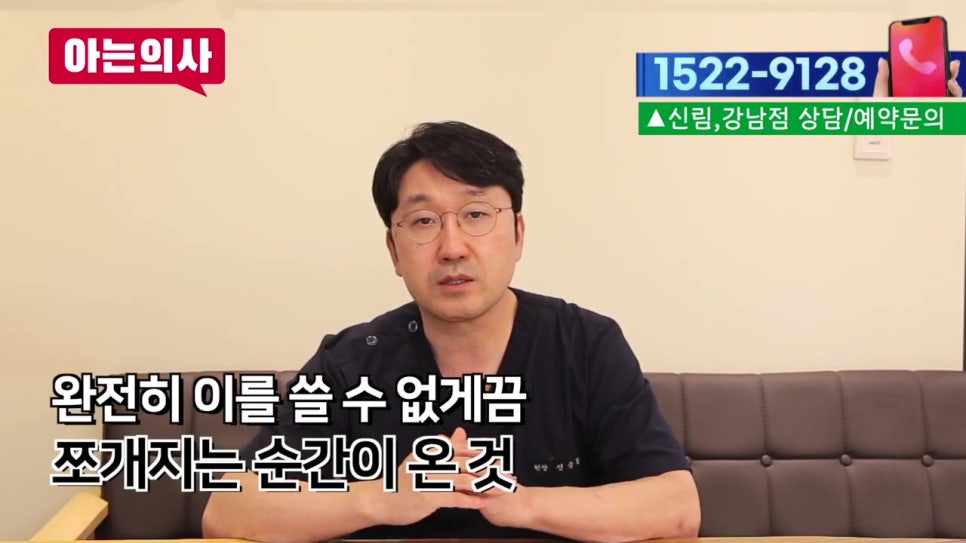 가락시장역치과, 꼭꼭 씹어야 좋다고? 관련 이미지 18