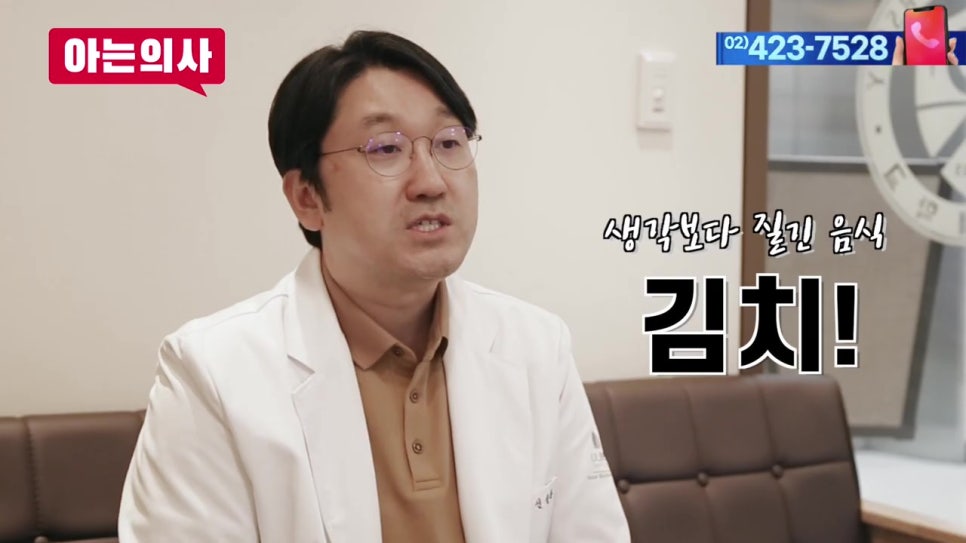 강남임플란트치과-치아균열, 유독 한국인에게..? 관련 이미지 7