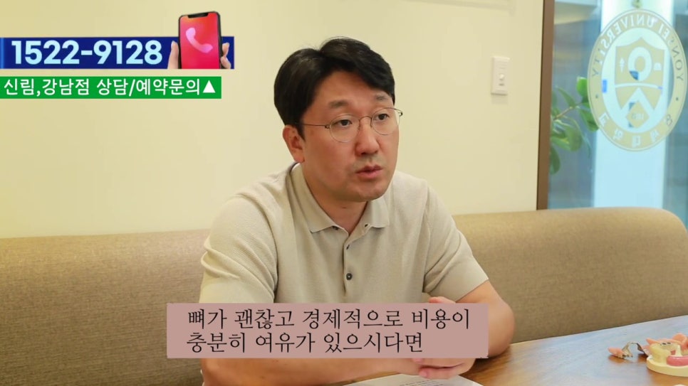 역삼동임플란트, 전체는 힘들다면 관련 이미지 7