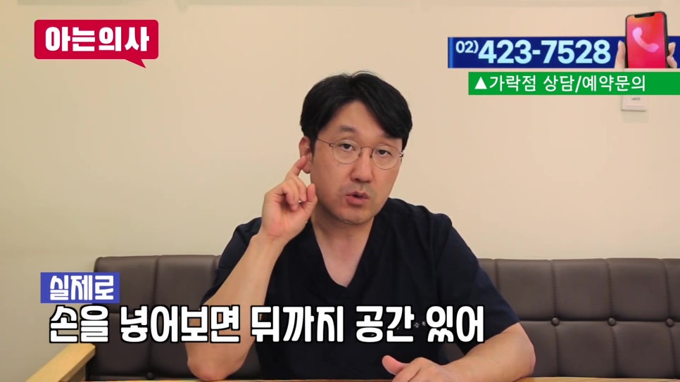 가락동치과 - 어금니 제대로 닦으려면 관련 이미지 11