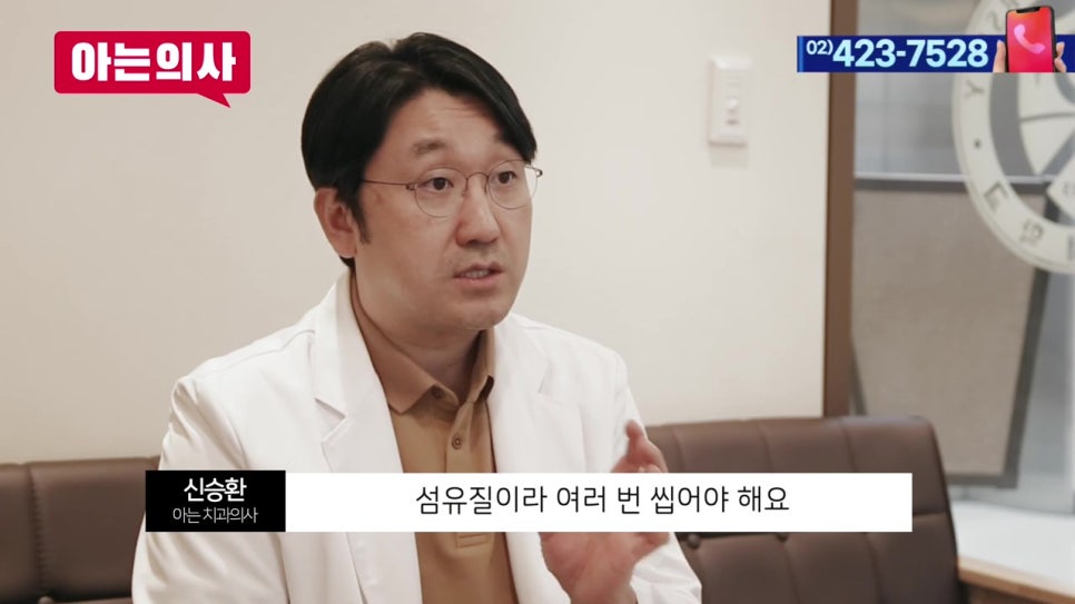 강남임플란트치과-치아균열, 유독 한국인에게..? 관련 이미지 8