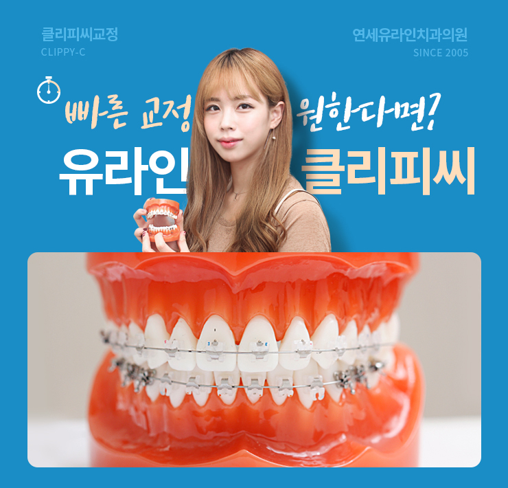 클리피씨교정기간 참, 선택 옳았다! 관련 이미지 3