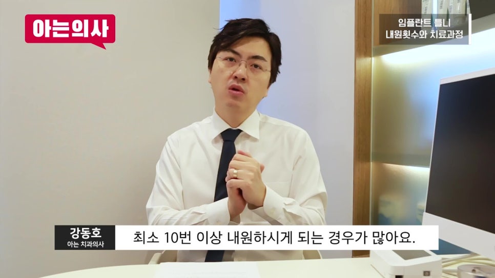 신림동치과, 70대 어머니도? 관련 이미지 24