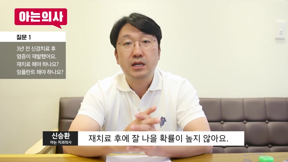 Yonsei U-Line Dental Clinic - What Should I Do If Inflammation Recurs After Root Canal Treatment? image 19