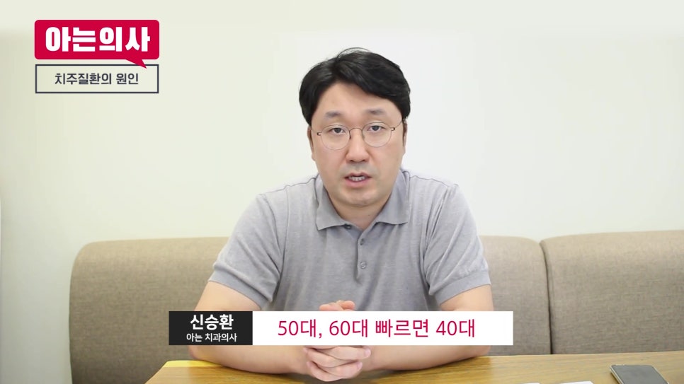 가락동임플란트, 흡연과 음주가 성패를 가른다? 관련 이미지 2