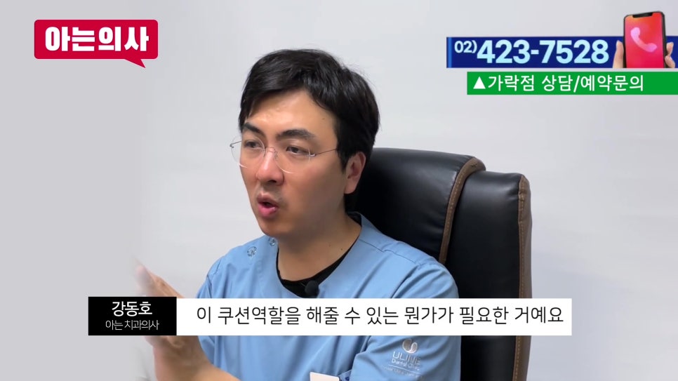 신림동치과 - 아픈 틀니, 무조건 참아? 관련 이미지 7