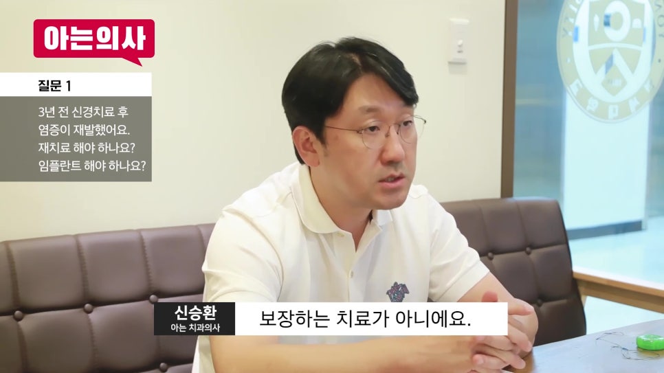 Yonsei U-Line Dental Clinic - What Should I Do If Inflammation Recurs After Root Canal Treatment? image 7