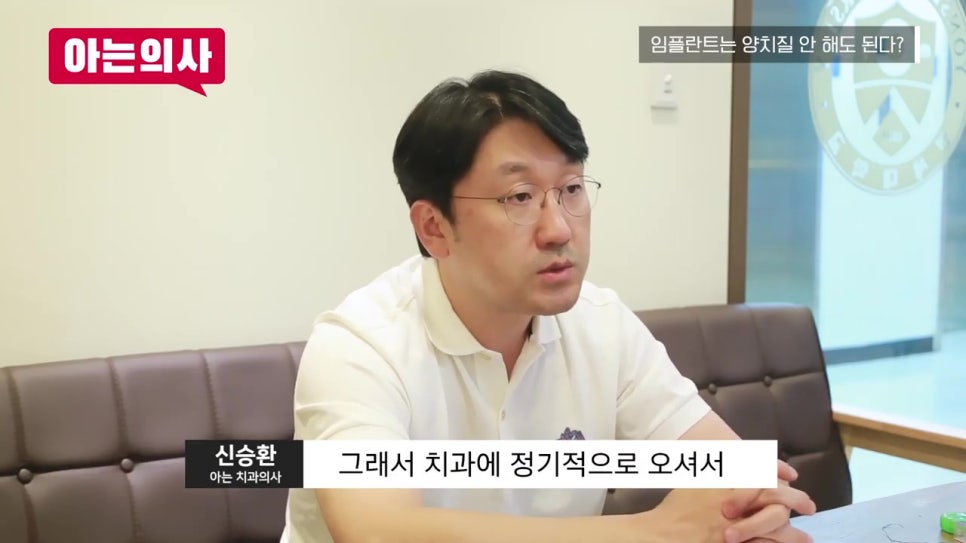 송파구치과, 수술 후 바로 갈비? 관련 이미지 48