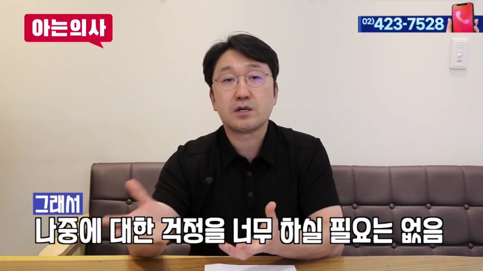 관악구임플란트, 수명이 다하면? 관련 이미지 17
