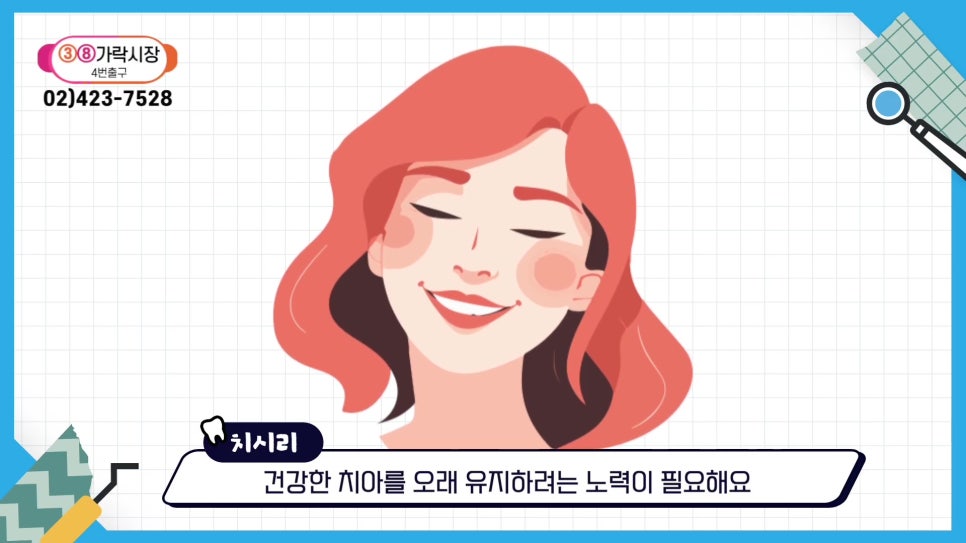 Sillim-dong Dental Clinic - When Simple Treatment Becomes Complicated image 2