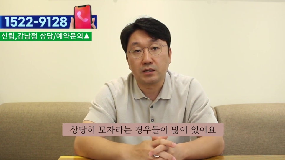 연세유라인치과의원 - 뼈이식임플란트란 관련 이미지 16