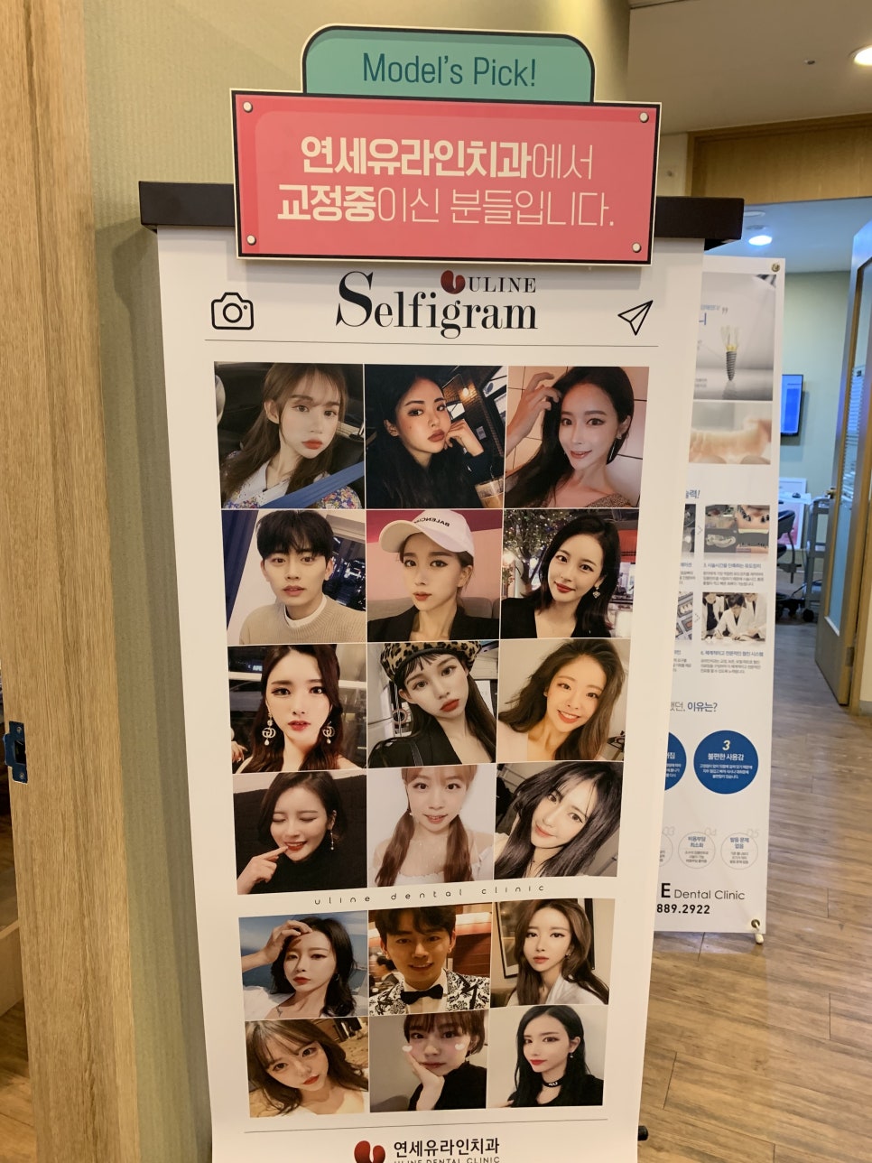 사당동치과 어깨춤이 들썩들썩 관련 이미지 1