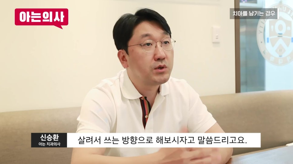 신림치과, 틀니 하려면 발치해야 할까 관련 이미지 21