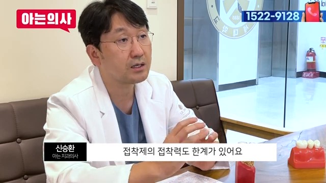 치아 부러짐, 파절엔 임플란트가 답? 관련 이미지 21