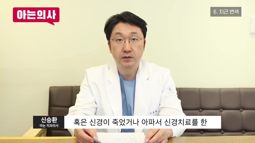 가락시장역치과 - 잇몸 색이 왜..? 관련 이미지 27