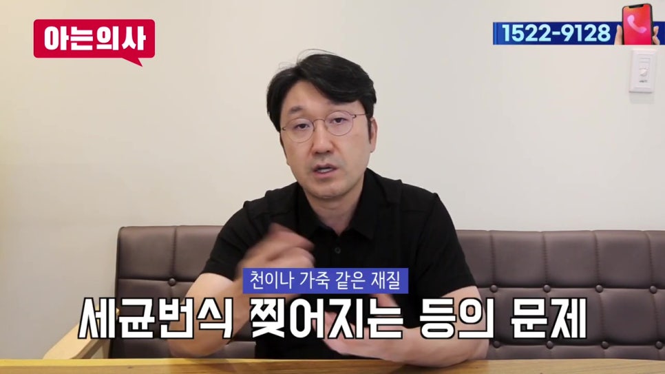 가락시장역치과, 틀니가 아픈 이유는 관련 이미지 12