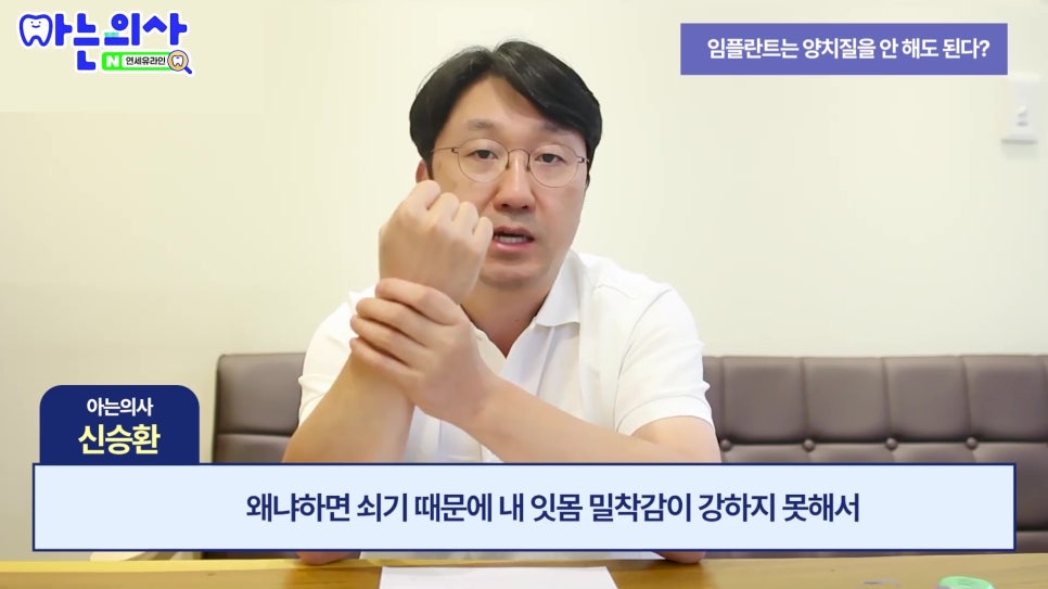 송파구임플란트 후 식사, 언제부터 가능할까 관련 이미지 31