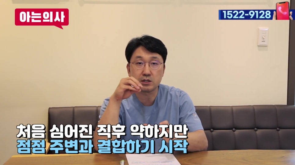 가락시장역치과 - 임플란트 재수술 피하려면 관련 이미지 9