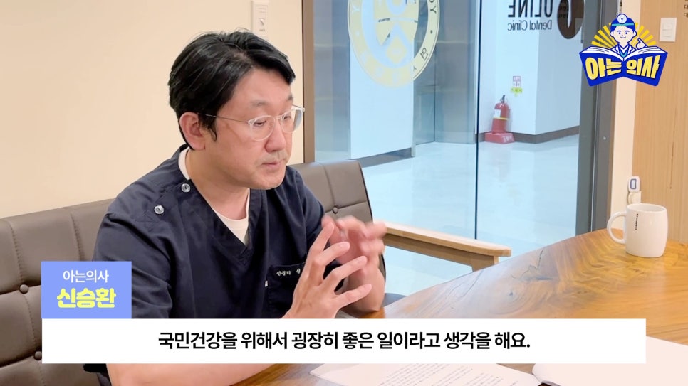 Sillim-dong Dentist – Why Gum Treatment? image 13