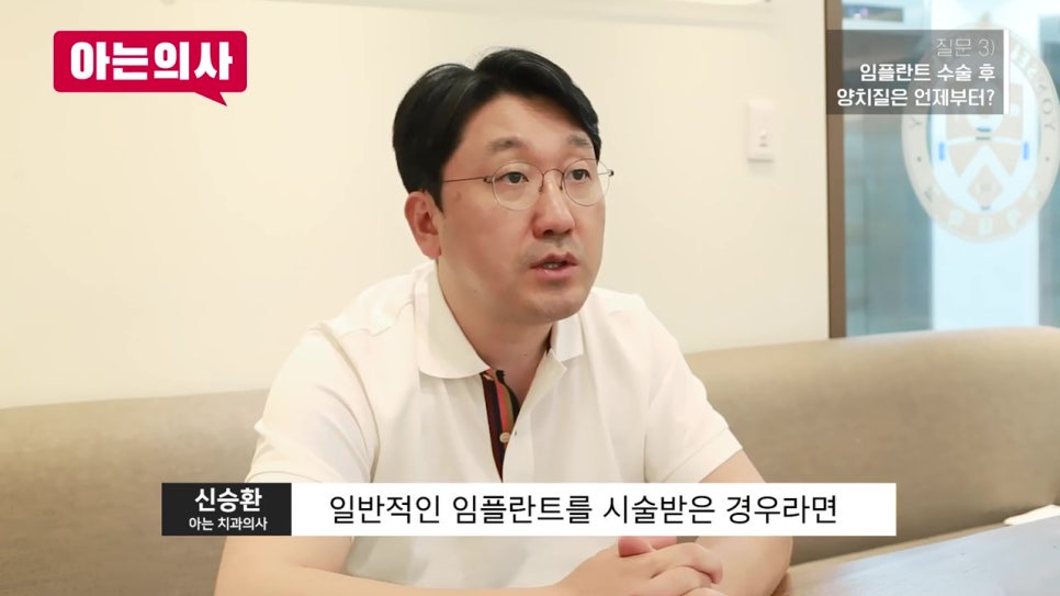 신림동치과, 수술 후 Q&A 관련 이미지 28