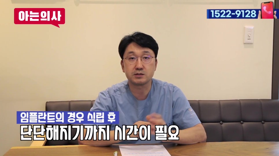 가락시장역치과 - 임플란트 재수술 피하려면 관련 이미지 5