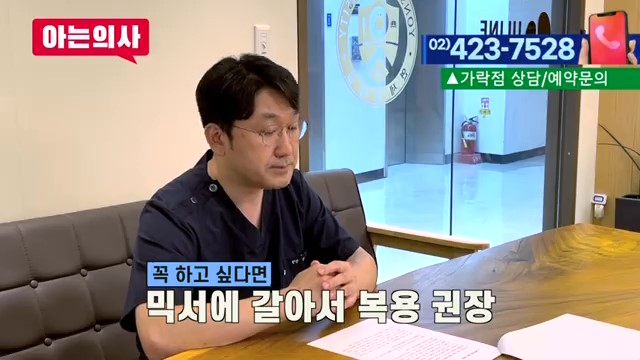 꼭꼭 씹는 습관, 치아에 결코 좋지 않아요 관련 이미지 27