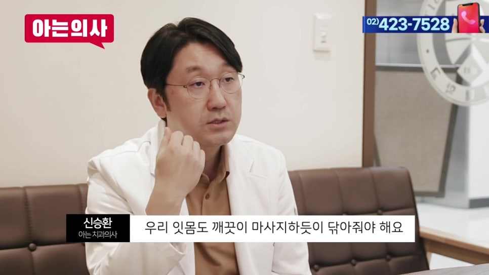 신림역치과, 잇몸병으로 치아상실한 뒤 관련 이미지 20