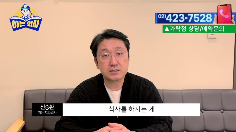 가락동치과, 중년치아건강 식습관에 의해.. 관련 이미지 26