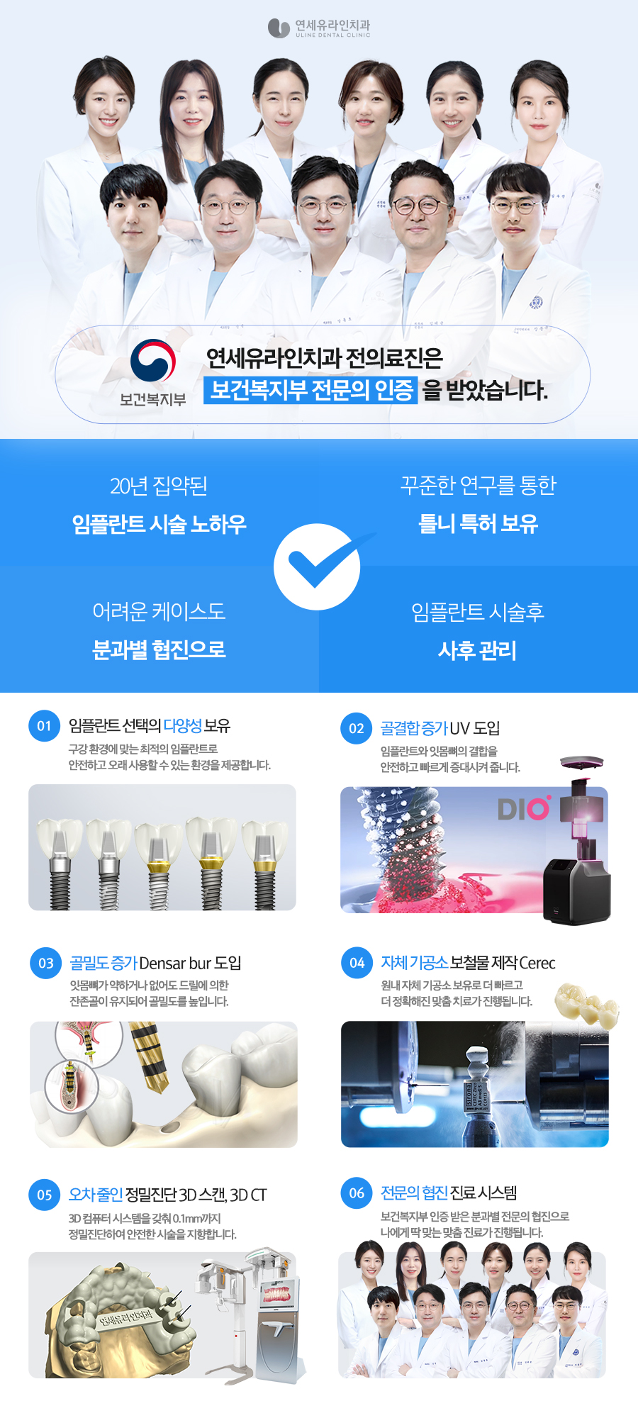 강남역임플란트, 오래 사용하려면! 관련 이미지 2