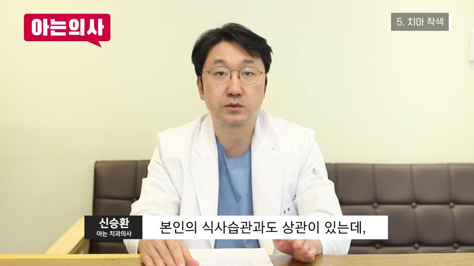 가락시장역치과 - 잇몸 색이 왜..? 관련 이미지 22