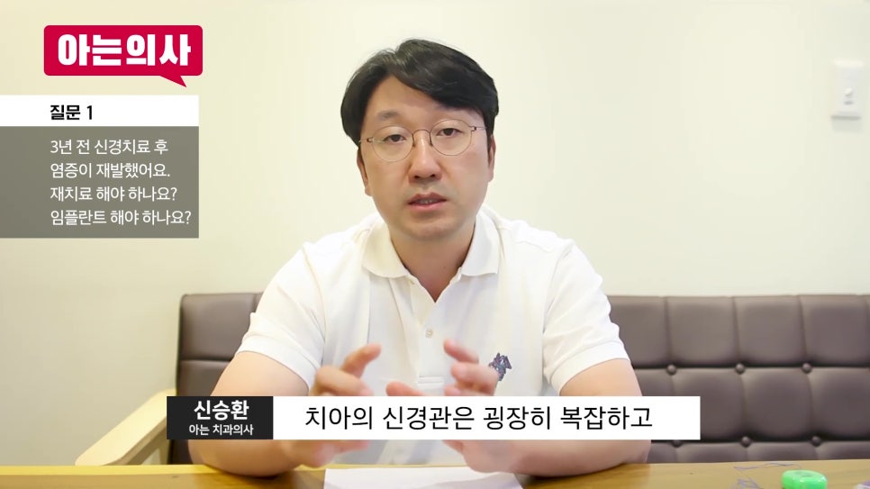 Yonsei U-Line Dental Clinic - What Should I Do If Inflammation Recurs After Root Canal Treatment? image 8
