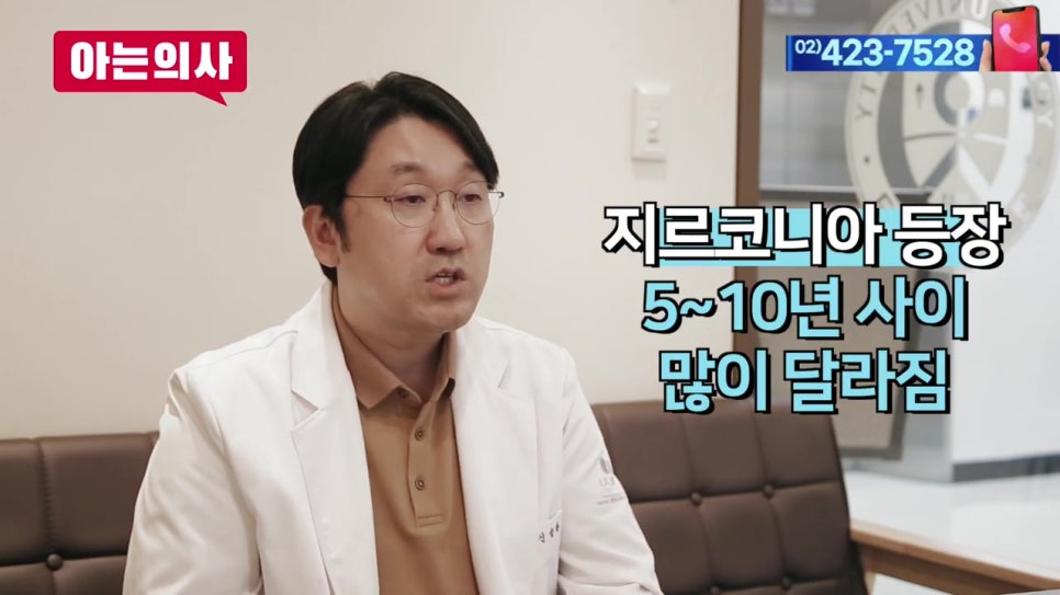 강남임플란트치과-치아균열, 유독 한국인에게..? 관련 이미지 22