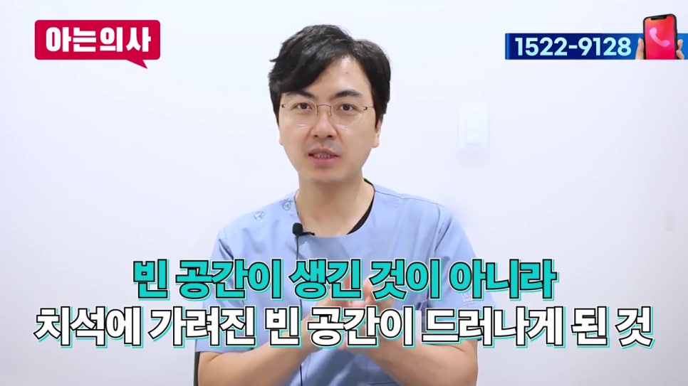 신림동치과, 치실쓰면 벌어진다? 관련 이미지 13