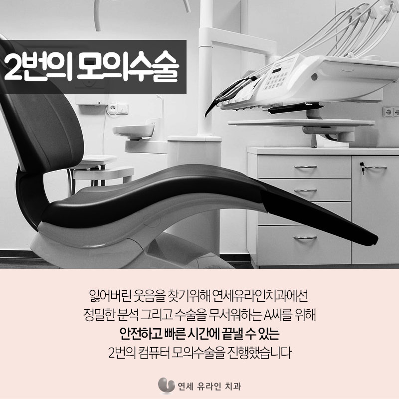 앞니임플란트가격 대비 뛰어나 관련 이미지 7