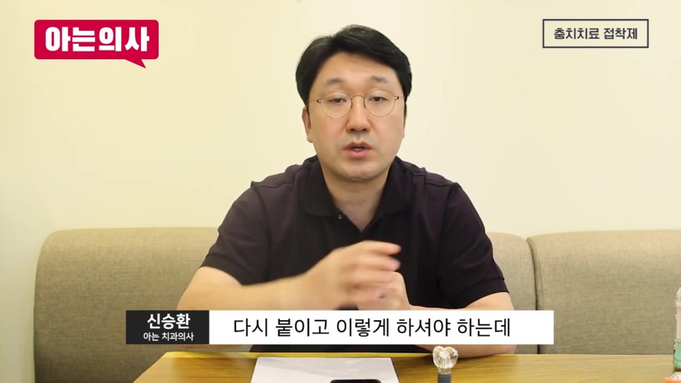 강남임플란트, 10년 후에 바꿔? 관련 이미지 39