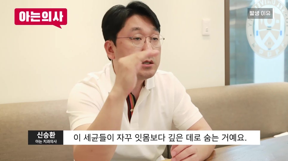 가락시장역치과 - 잇몸병, 흔들릴 때는 이미 늦었다?! 관련 이미지 18