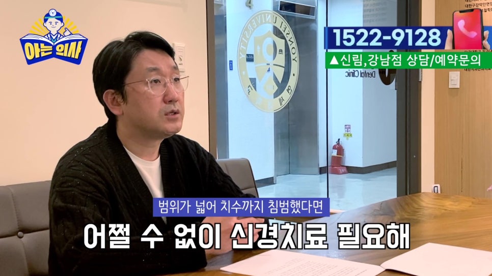 가락동치과 - 치아가 깨졌을때 상황별 치료 정리 관련 이미지 27