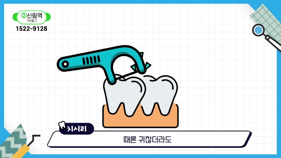 Sillim-dong Dental Clinic – Dentures vs. Implants: Which Should You Choose? image 26