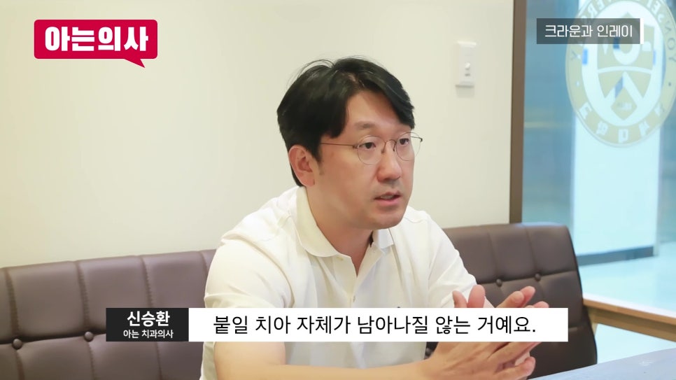 신림동치과, 보철물 평생 쓸 수 있나요? 관련 이미지 21